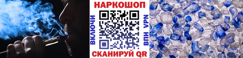 Купить закладку СОЛЬ  Меф  ГАШИШ  Метадон  Марихуана  Игарка