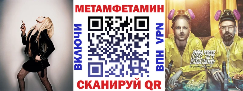 Amphetamine 97%  Купить  Игарка 