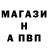 APVP крисы CK Shamil Tekeev