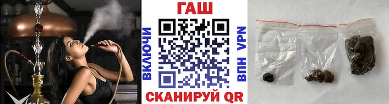 ГАШИШ Cannabis  Купить закладки  Игарка 