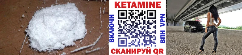 Кетамин VHQ Игарка