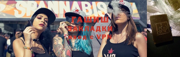 стафф Инсар