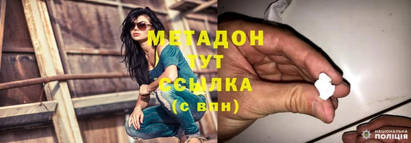 мдма Каменск-Шахтинский