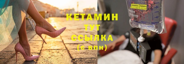 стафф Инсар