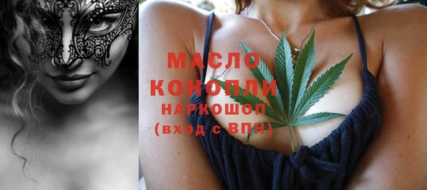 стафф Инсар