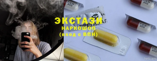 MDMA Иннополис