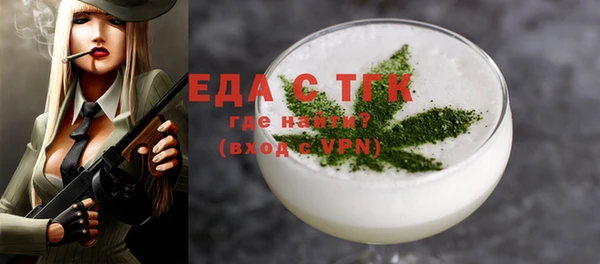 прущие крисы Инта