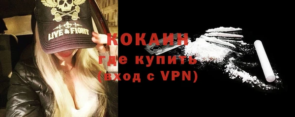 стафф Инсар