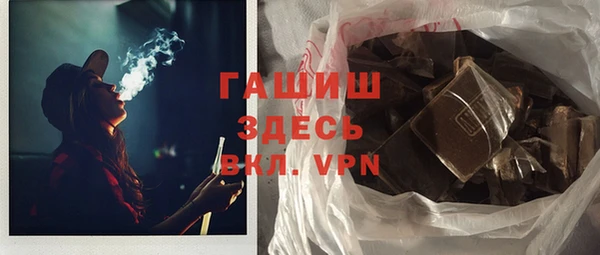 стафф Инсар