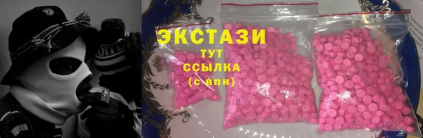 MDMA Иннополис