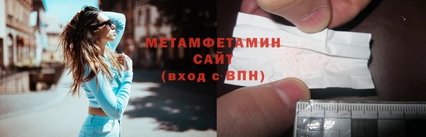 2c-b Каменка