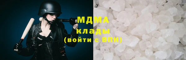 MDMA Иннополис