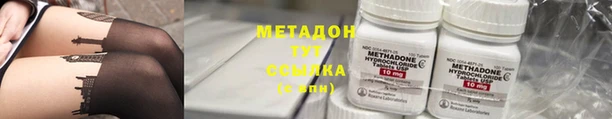 мдма Каменск-Шахтинский