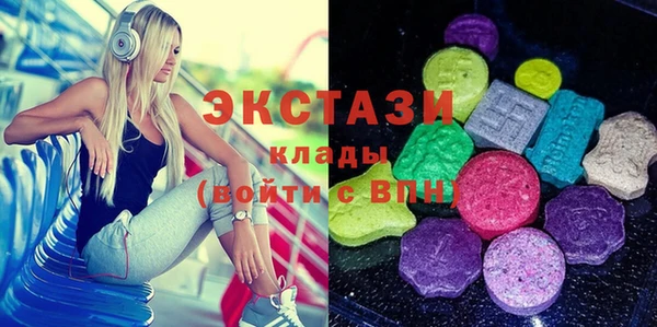стафф Инсар