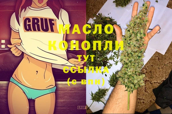 стафф Инсар