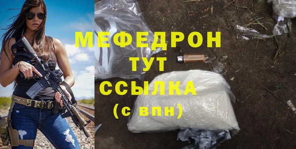 стафф Инсар