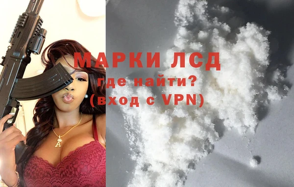 стафф Инсар