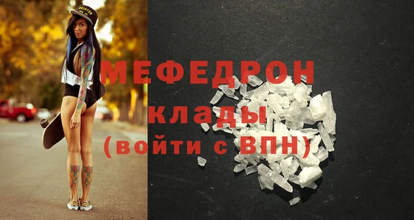 прущие крисы Инта