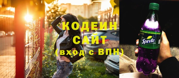 стафф Инсар