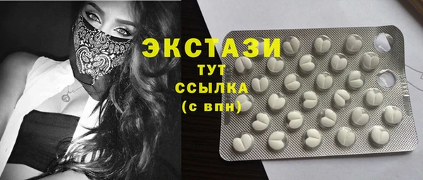 стафф Инсар