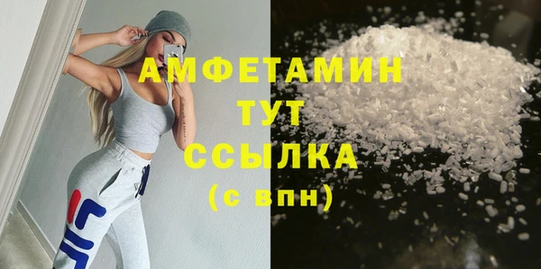 стафф Инсар