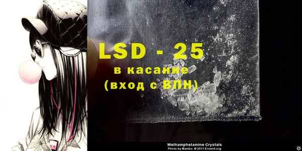 прущие крисы Инта