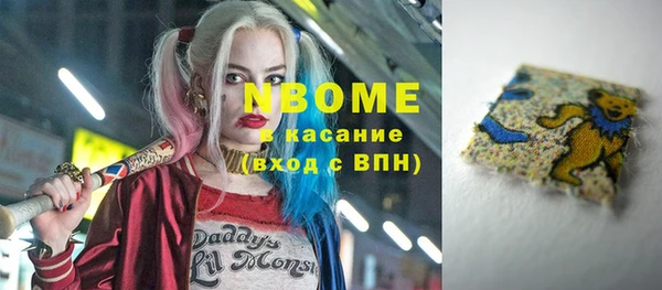 стафф Инсар