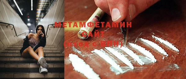 прущие крисы Инта