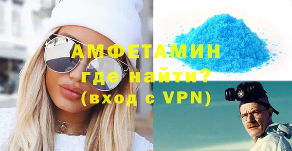 стафф Инсар
