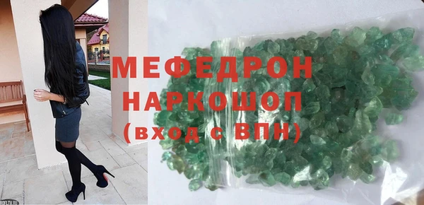 мдма Каменск-Шахтинский