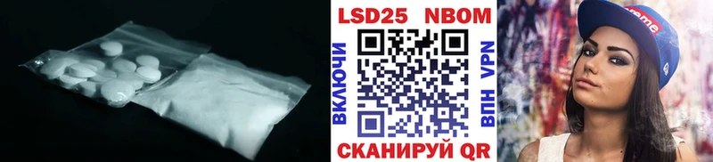 Купить где  Игарка  LSD-25 экстази ecstasy 