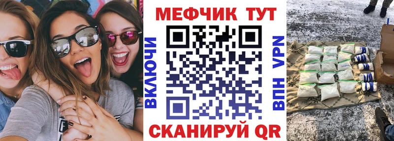 МЕФ кристаллы Игарка