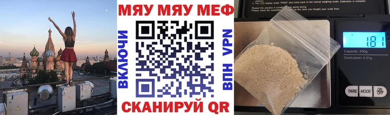 Мефедрон VHQ  Купить  Игарка 