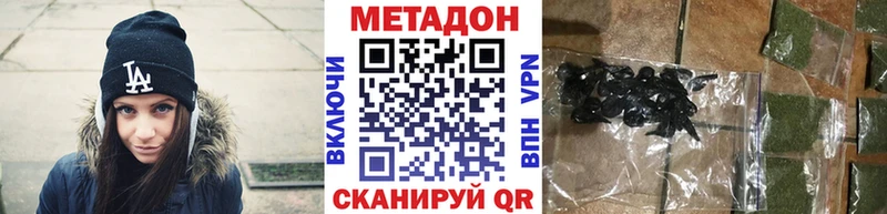 МЕТАДОН белоснежный  Купить закладки  Игарка 