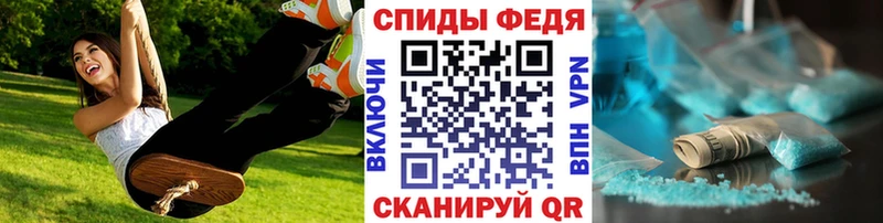 Купить где  Игарка  Первитин пудра 