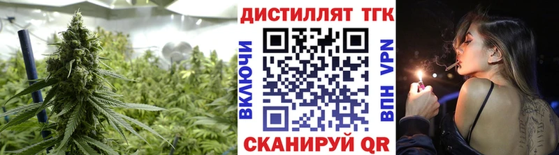 Купить где  Игарка  Дистиллят ТГК жижа 